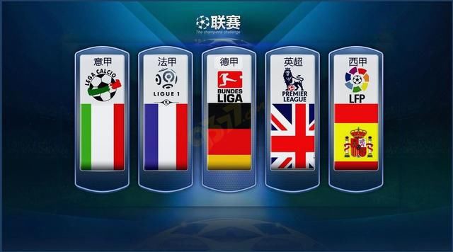 农村足球的